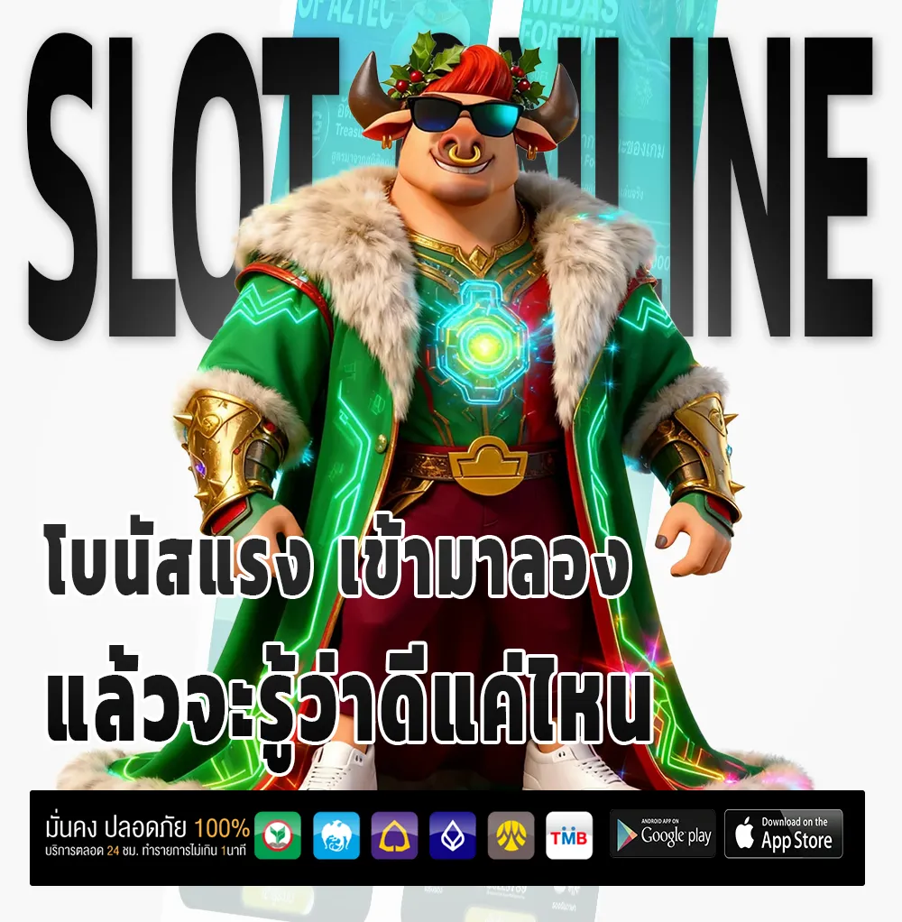 ZONERAGE ครบทุกค่าย
