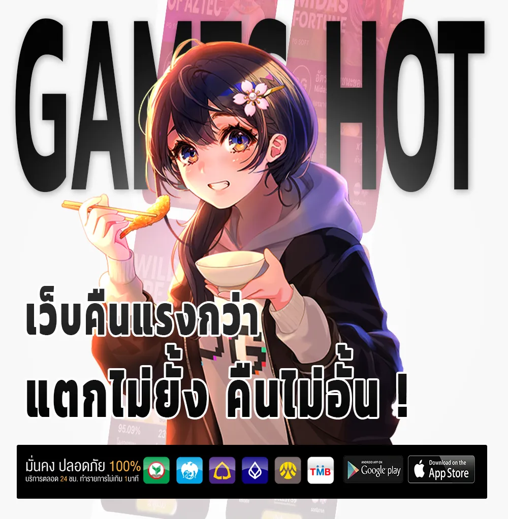 ZONERAGE สมัครฟรี
